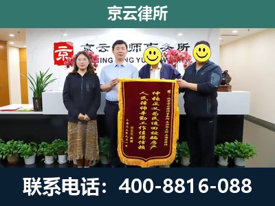 任泽-工贸厂房拆迁维权律师