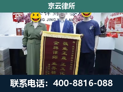 任泽-工业用地征收维权律师