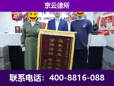 任泽-养殖场拆迁律师