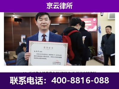 任泽-养殖场征地补偿律师