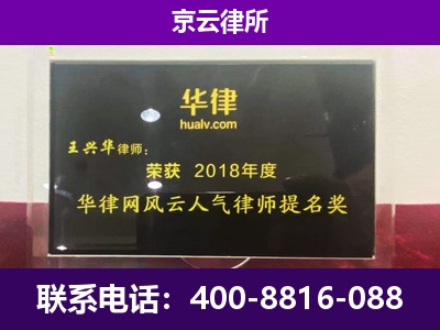 任泽-企业展示图