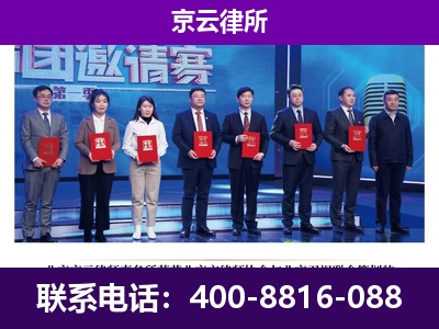 任泽-企业厂房拆迁律师