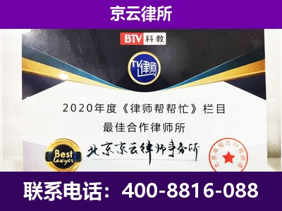 任泽-养殖场征收律师